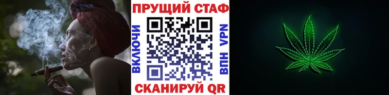 Купить закладку А ПВП Мефедрон АМФ Галлюциногенные грибы COCAIN Магас