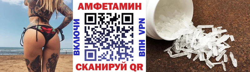 Купить закладки  Магас  Амфетамин 98% 