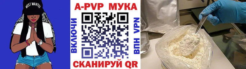Alpha PVP СК  Купить закладки  Магас 
