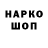 Метадон белоснежный olegons 51