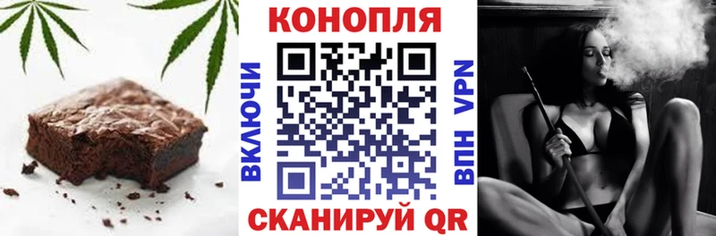 Купить закладки  Магас  Печенье с ТГК конопля 