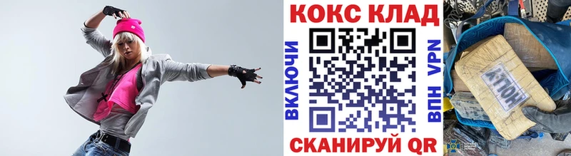 Кокаин Fish Scale Магас