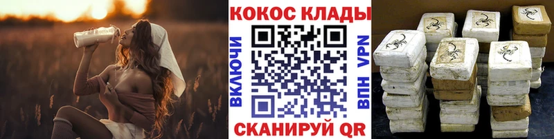 КОКАИН 98%  Купить  Магас 