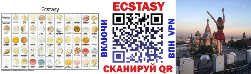 Ecstasy Philipp Plein  Купить закладки  Магас 
