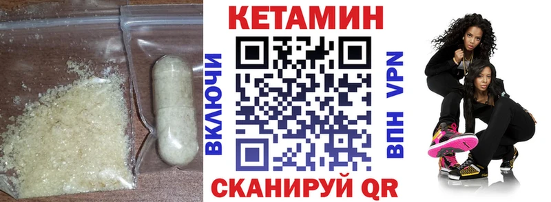 Купить  Магас  Кетамин ketamine 