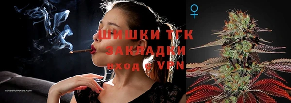 мефедрон мука Армянск