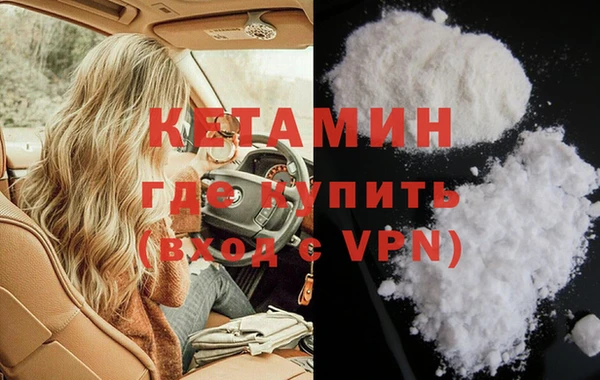 МДМА Аркадак