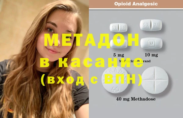 мефедрон мука Армянск