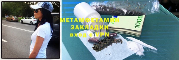 мефедрон мука Армянск