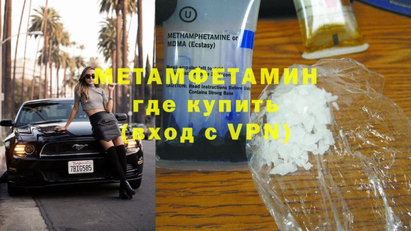 МДМА Аркадак