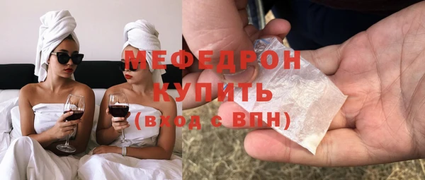 мефедрон мука Армянск