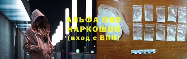 наркотики Арсеньев