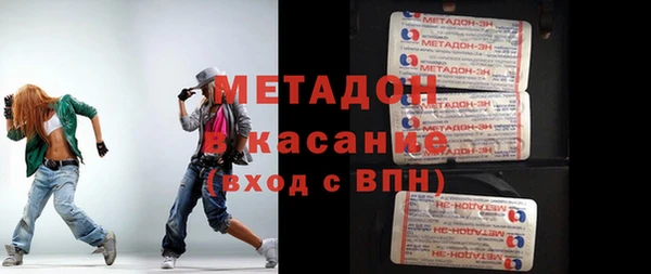 мефедрон мука Армянск