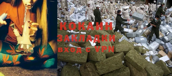 мефедрон мука Армянск