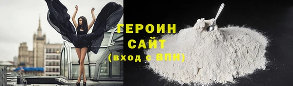 наркотики Арсеньев