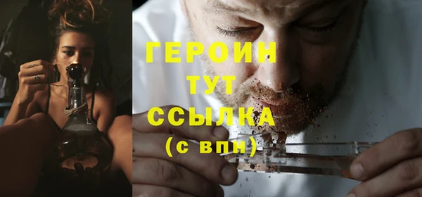 наркотики Арсеньев