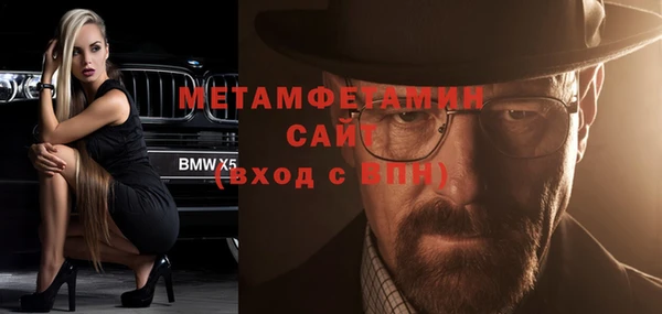 МДМА Аркадак