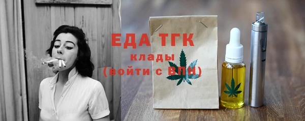 МДМА Аркадак