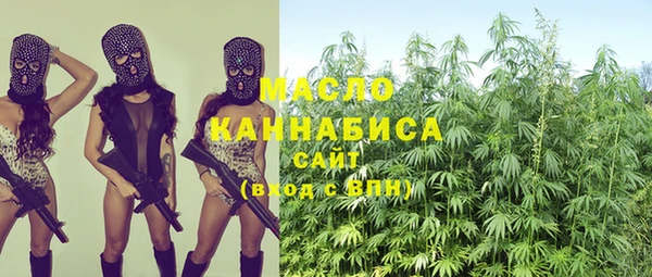 МДМА Аркадак
