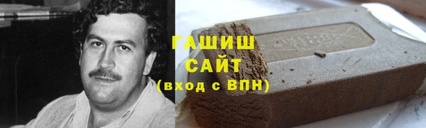 МДМА Аркадак