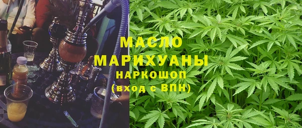 наркотики Арсеньев