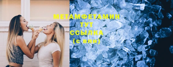 МДМА Аркадак