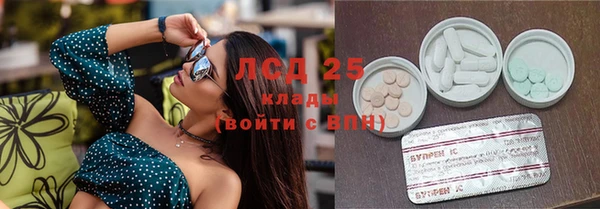 наркотики Арсеньев