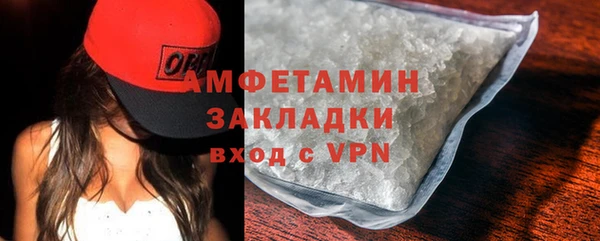 мефедрон мука Армянск