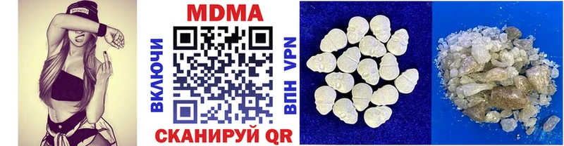 Купить закладки  Магас  MDMA молли 