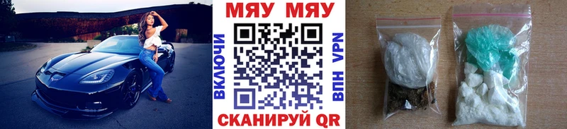 МЕФ кристаллы  Купить  Магас 