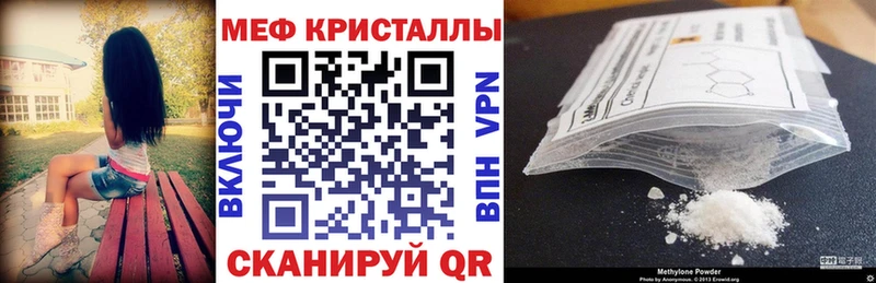 МЕФ мука Магас