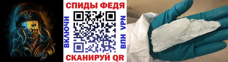 МЕТАМФЕТАМИН витя  Купить закладки  Магас 