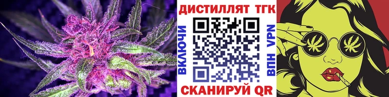 Купить закладки  Магас  Дистиллят ТГК гашишное масло 