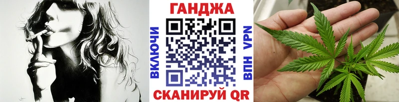 Марихуана индика  Купить закладки  Магас 